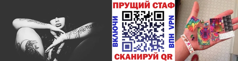 Купить наркотик Иркутск СОЛЬ Псилоцибиновые грибы Кокаин Меф Амфетамин