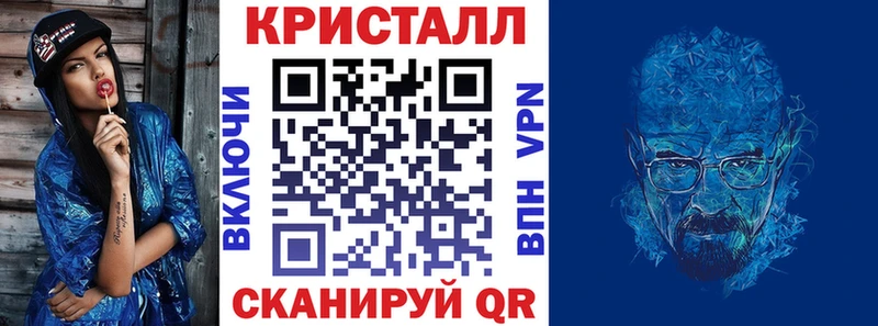 купить закладку Иркутск АМФЕТАМИН Розовый