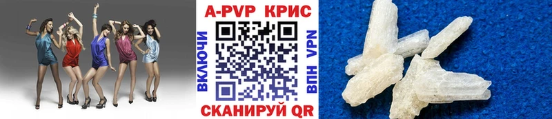 где купить наркоту  Иркутск  Alpha PVP СК КРИС 
