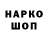ТГК концентрат Moor Hare