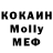 Экстази MDMA Anna Diiiu
