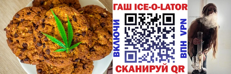 Canna-Cookies марихуана  хочу наркоту  Иркутск 