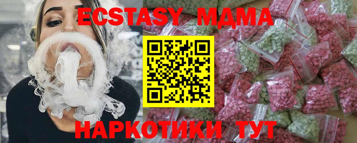 Ecstasy  Экстази Philipp Plein  Вход с VPN  ЭКСТАЗИ 99%  Иркутск 