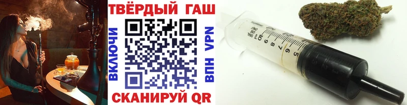 Гашиш Cannabis  Иркутск 