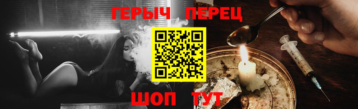 Иркутск  ГЕРОИН Афган  Вход с VPN 