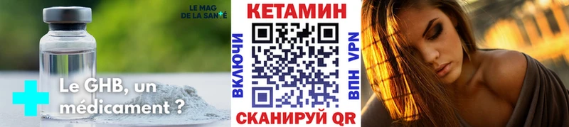 Кетамин ketamine где найти наркотики Иркутск