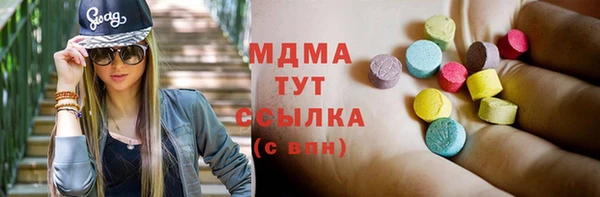 скорость mdpv Абдулино