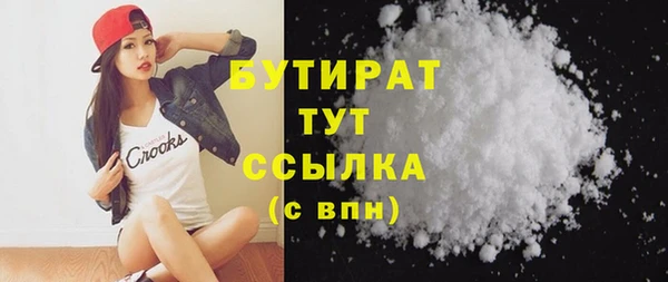 бутик Алзамай