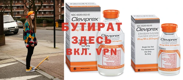 spice Абинск