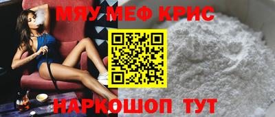 бошки Новокубанск