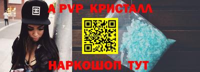 бошки Новокубанск