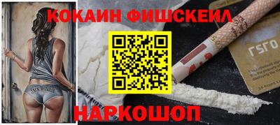 дживик Новозыбков