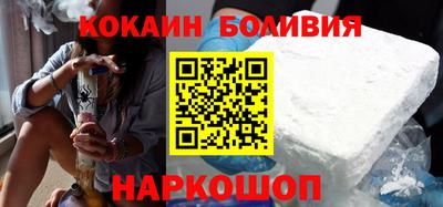 бошки Новокубанск