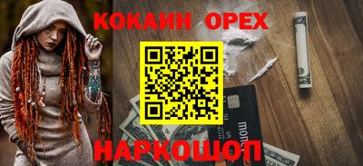 дживик Новозыбков