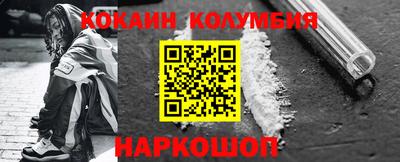 бошки Новокубанск