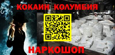 бошки Новокубанск