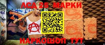 бошки Новокубанск