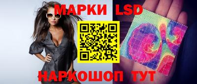 2c-b Новодвинск