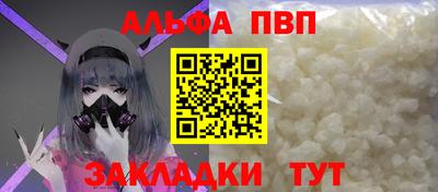 дживик Новозыбков