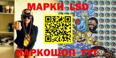 бошки Новокубанск