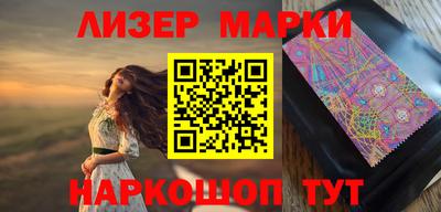 2c-b Новодвинск