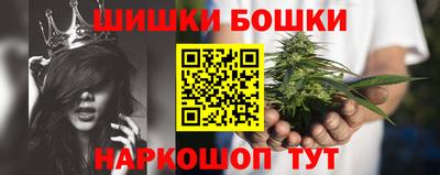 бошки Новокубанск