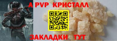 2c-b Новодвинск