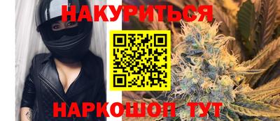 бошки Новокубанск