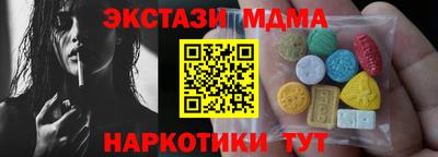 2c-b Новодвинск