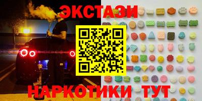 бошки Новокубанск