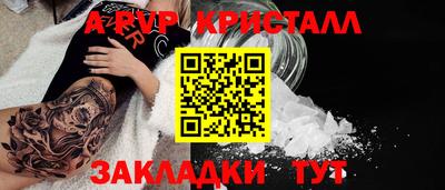 2c-b Новодвинск