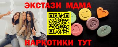 2c-b Новодвинск