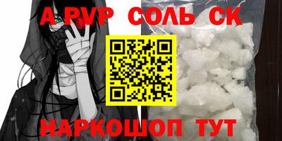 2c-b Новодвинск