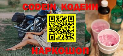 дживик Новозыбков