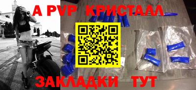 бошки Новокубанск