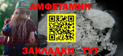 2c-b Новодвинск