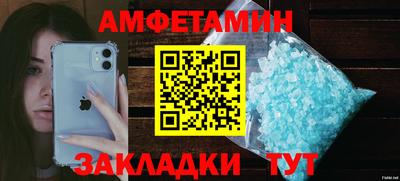 дживик Новозыбков