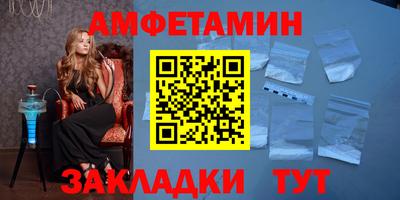 бошки Новокубанск