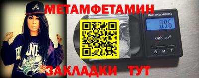 2c-b Новодвинск