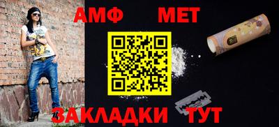 дживик Новозыбков