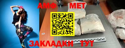 2c-b Новодвинск