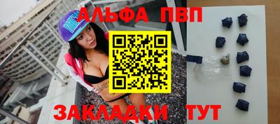 бошки Новокубанск