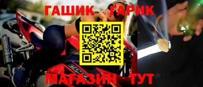 бошки Новокубанск