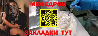 2c-b Новодвинск