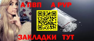 бошки Новокубанск