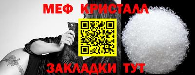 дживик Новозыбков