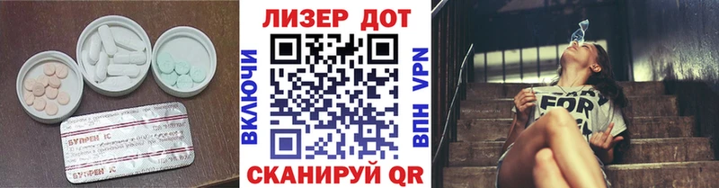 LSD-25 экстази ecstasy  сколько стоит  hydra ссылка  Иркутск 