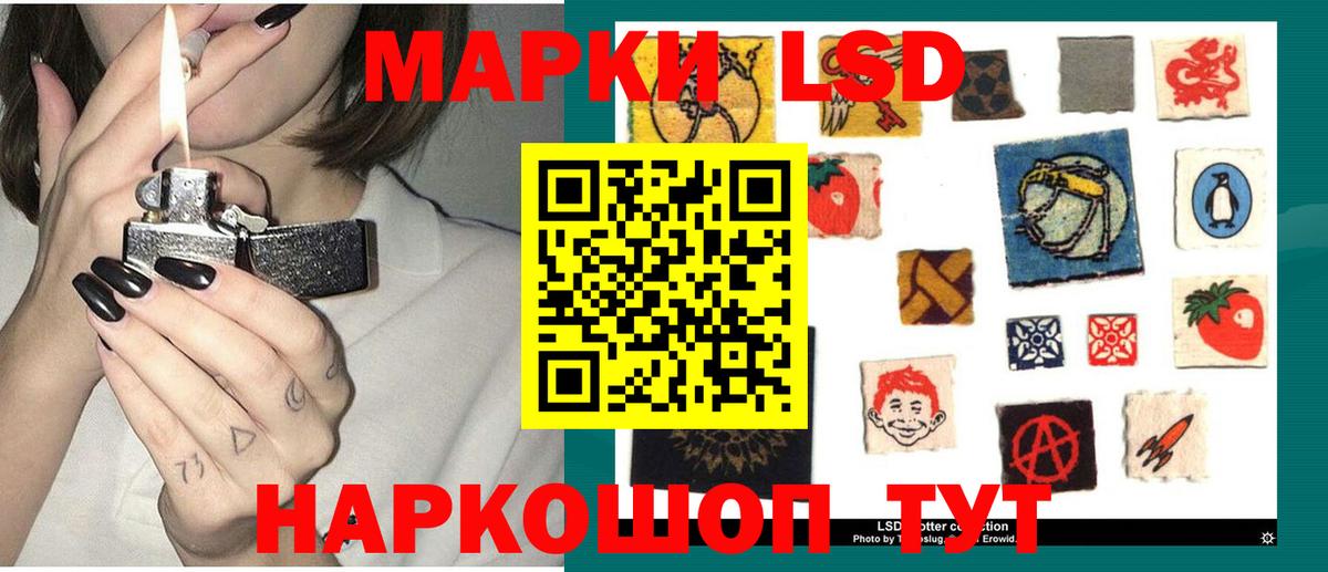 LSD-25 экстази кислота  Вход с VPN  ЛСД экстази  Иркутск 