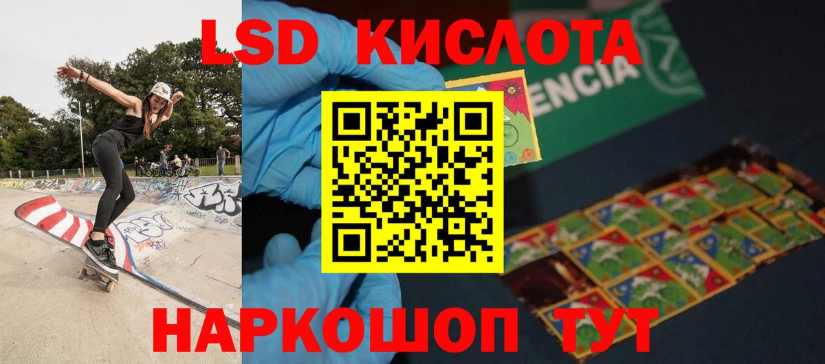 ЛСД экстази ecstasy Иркутск