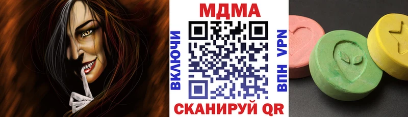 MDMA crystal  Иркутск 